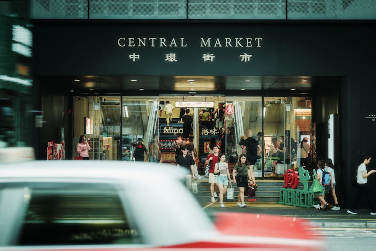 People enter and exit central market through its entrance.